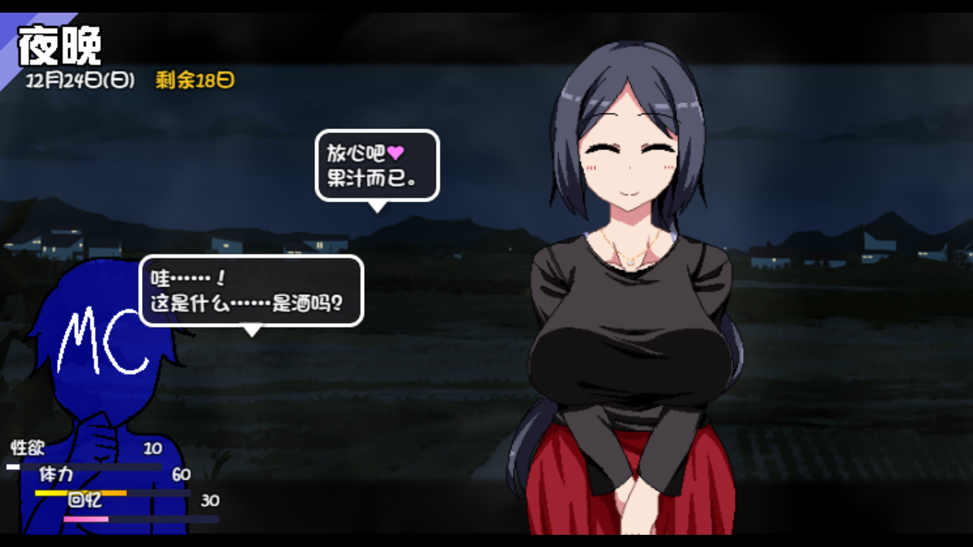 视觉数据1